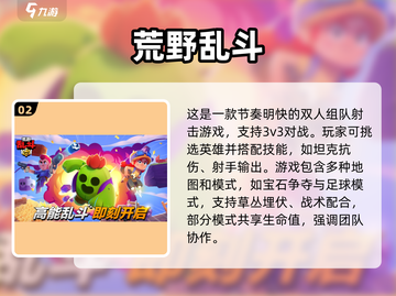 😍2025超有趣！双人游戏合集下载🔗截图3