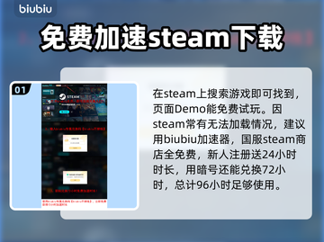 苏丹的游戏🔥全流程攻略，新手必看⚡截图2