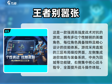2025最🔥公平竞技游戏合集💥零氪也能赢！截图6