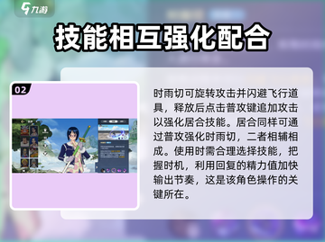 航海王壮志雄心：塔西米技能🔥超强解析！截图3