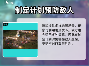 钢铁指挥官🔥加速器推荐，玩game必备！截图3