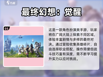 🔥2024超火安卓手游合集来袭！🎮✨截图6