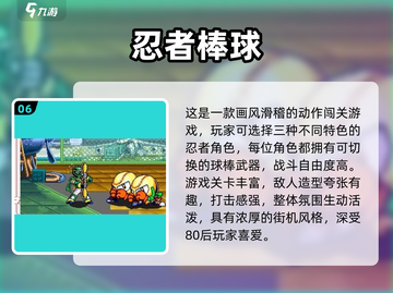 🔥2025免费街机游戏合集，经典全收录！🎮截图7
