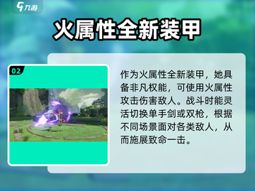 崩坏3第二部琪亚娜🔥回归真相大揭秘！截图3