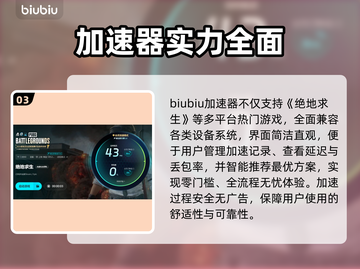 💥绝地求生配置够却掉帧？人多卡顿有妙招！🎮截图4