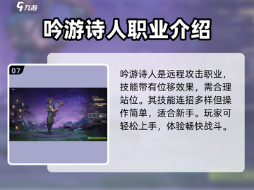 塔瑞斯世界🔥职业操作难度大起底！新手必看🎮截图8