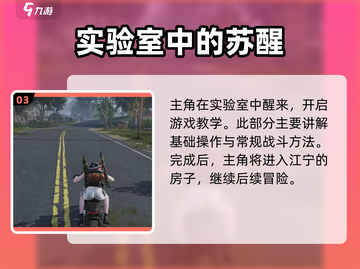 七日世界🔥三端互通大揭秘！玩家必看🔥截图4