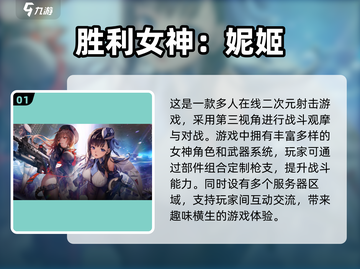 2024年必玩🔥朋友手游推荐🎉截图2