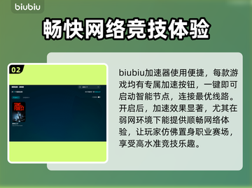 《森林之子》联机掉线？加速器神器来帮忙🔥🎮截图3