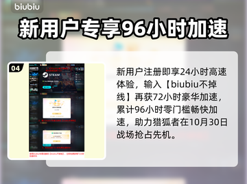 《合金装备3重制版》猎狐模式上线！🔥截图5