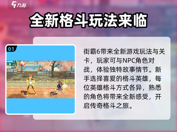 拳皇全明星🔥联动活动大揭秘！🎉游戏福利爆棚截图2