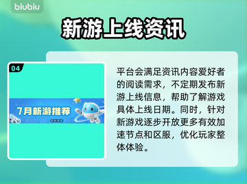 求生之路联机延迟高？👉加速器下载推荐⚡截图5