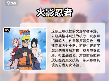 🔥龙珠迷必玩！2025最🔥手游推荐🎉截图6
