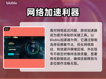 🔥魔兽世界国服卡顿？速看解决办法！🎮截图4