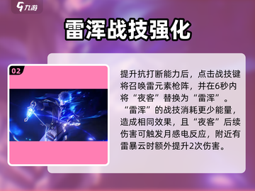 🔥原神菲林斯实机技能曝光！🎮💥截图3