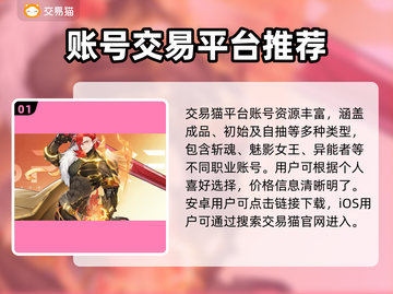 时空猎人账号交易📖时空猎人平台推荐🔥截图2