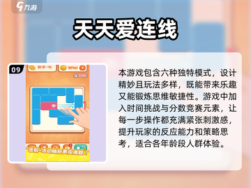 🔥2025最IN智力游戏合集来了！可玩性爆表✨截图10