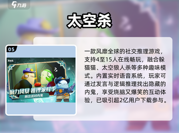 🔥2025最火你画我猜手游💥截图6