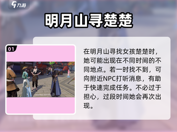 《浮生忆玲珑》灯影戏玩法全解🔥🎮截图2