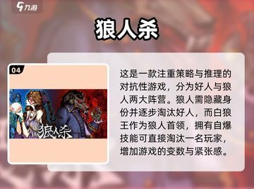 🔥2024最烧脑智力对决手游🔥截图5