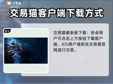 魔兽世界💥账号购买超省心平台推荐🔥截图2