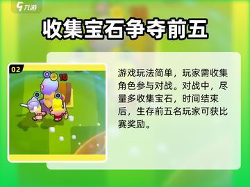 爆裂小队🔥英文名曝光！游戏介绍不容错过💥截图3