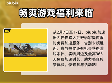 怪物猎人荒野长枪🔥超详细使用技巧来了！截图7