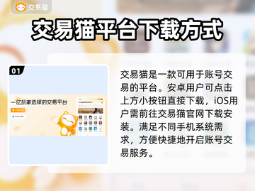天龙八部怀旧服账号交易🔥安全平台推荐！截图2