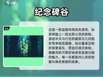 2023超🔥休闲手游推荐🎉下载必玩截图4