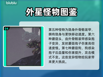 我的世界⚡非生物因素怪物大揭秘！截图5