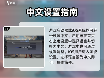 💥一拳超人世界秒变中文🔥截图2