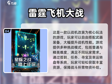 🔥2024最火闯关街机游戏大汇总💥🎮截图5