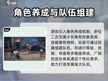 黑色信标手游上线时间🔥等不及了！🎮截图5