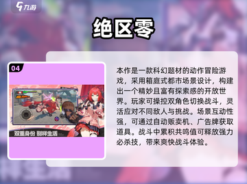 🔥2025最火二次元动作手游榜单！🎮✨截图5