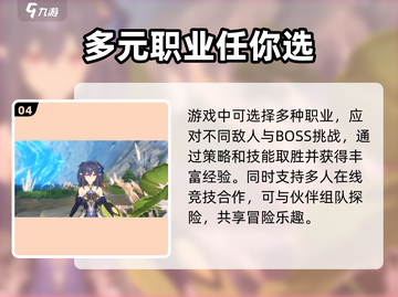 蓝色星原旅谣公测时间🔥抢先爆料🎉截图5