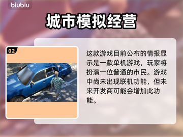 INZOI游戏🔥联机玩法大揭秘❗截图3