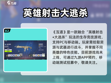 远光84竟是FPS？🎮真相曝光！截图3