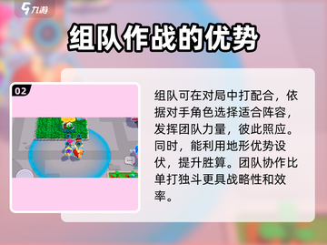 爆裂小队💥联机玩法大揭秘！能联机吗？答案在这里🔥截图3