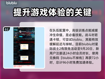 战锤40K星际战士2⚡重装兵加点推荐🔥截图3