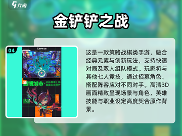 🔥2025最像LOL的手游推荐💥截图5