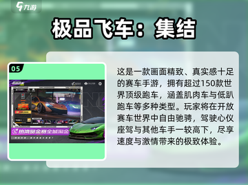 🎮🔥2025最火模拟驾驶手游大揭秘！🚗💥截图6