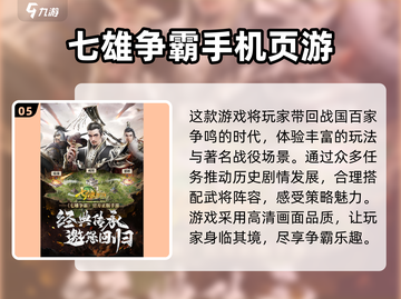 🔥2024必玩！基地掠夺资源游戏大揭秘🎮截图6