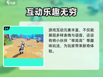 元梦之星🔥上线时间大揭秘！游戏迷必看👇截图5