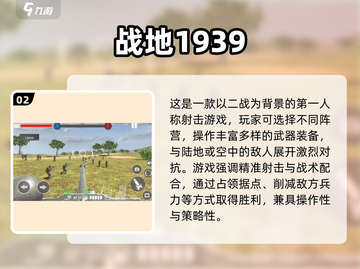 🔥2025最火单机枪战游戏榜！🎮无网也能嗨翻天💥截图3