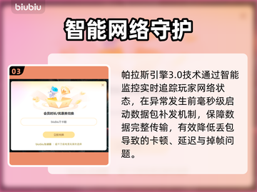 🎮死侍VR加速器选哪个？秒杀级推荐！截图4