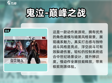 2024必玩🔥抽角色手游前五🔥截图5