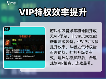 盛世龙城🔥VIP福利大揭秘，不看后悔！截图3