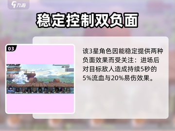 《咏月风雅居有思爆火！速看秋兴十二首隐藏玩法！🌕》截图4