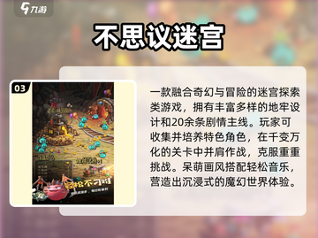 🔥2025最火雷霆手游TOP榜💥截图4