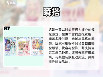 🎮2025超火捏脸游戏TOP10！亲手捏出你的虚拟偶像✨截图6